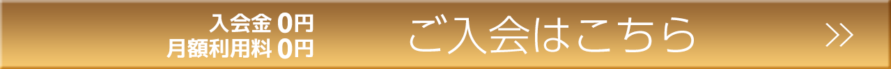 ご入会はこちら レクサスのレンタカーならカーシェアリング