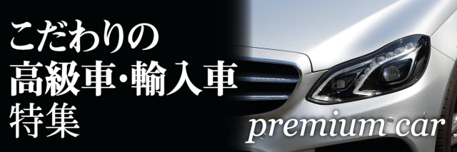 アースカー・ハイグレード